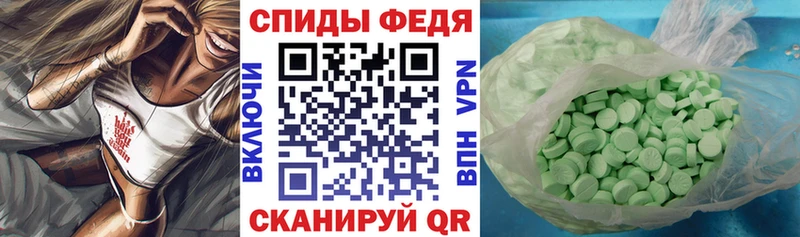 АМФЕТАМИН Premium  Алагир 