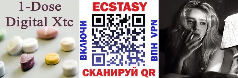 ЭКСТАЗИ бентли  Алагир 