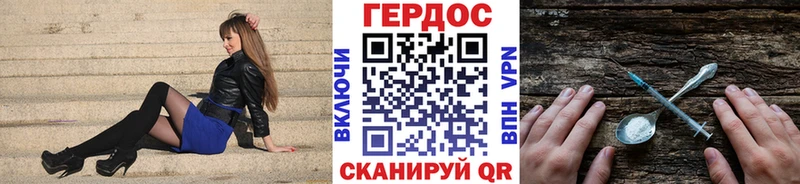ГЕРОИН Афган Алагир