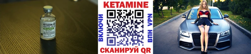 Кетамин ketamine Алагир