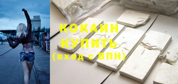 гашиш Абдулино