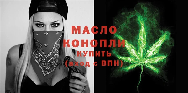 гашиш Абдулино
