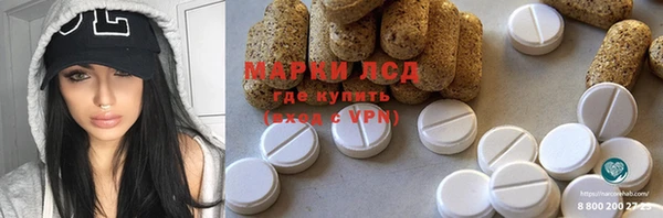 гашик Абаза