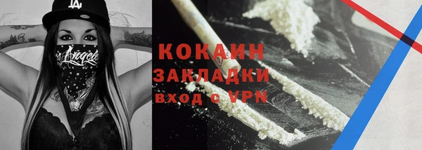 кокаин перу Абинск