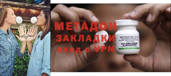гашиш Абдулино