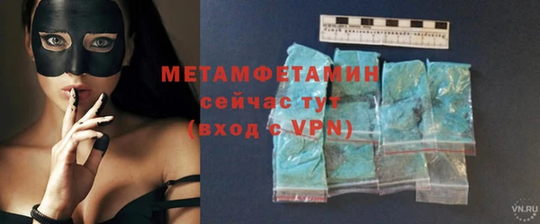 гашик Абаза