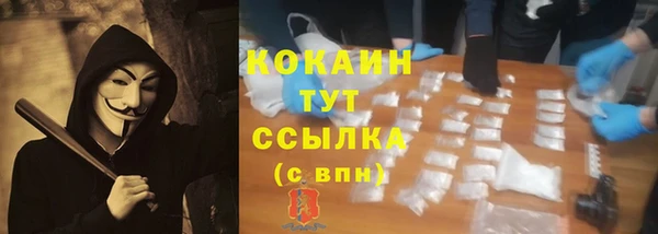 гашиш Абдулино