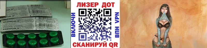 ОМГ ОМГ ссылка  Алагир  ЛСД экстази кислота 
