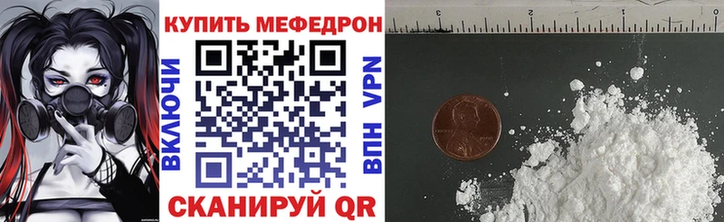 omg рабочий сайт Алагир Меф мука