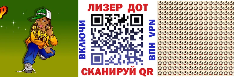 Марки NBOMe 1,8мг  Алагир 