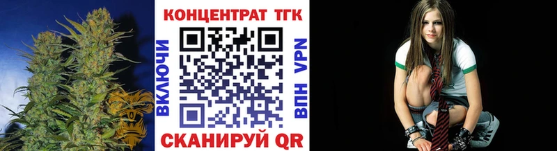 это Telegram  Алагир  ТГК THC oil 